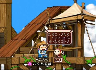 060806 1431.jpg