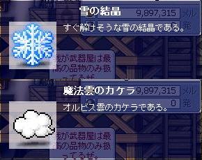 060812 0219.jpg