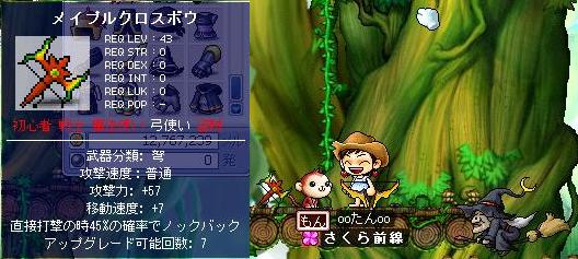 060813 1339.jpg