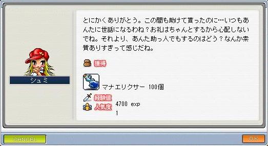 060827 2055.jpg