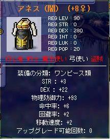060831 0137.jpg