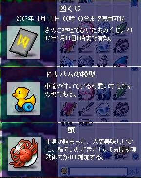 070101 1945.jpg