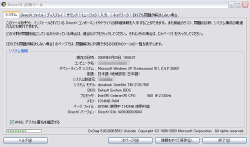 2009.00201.png