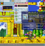 MapleStory 2007-10-08 17-23-08-06.bmp