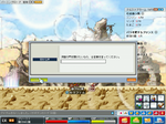 MapleStory 2007-12-09 16-18-32-70.bmp