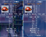 MapleStory 2008-02-17 17-38-22-26.bmp