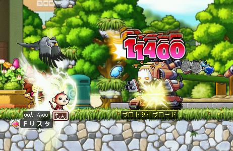 MapleStory 2009-01-10 15-19-02-90.bmp
