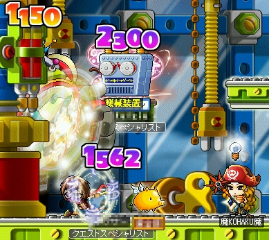 MapleStory 2009-02-14 14-47-10-96.bmp