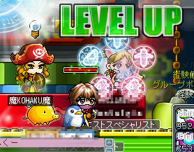 MapleStory 2009-02-14 15-04-20-79.bmp