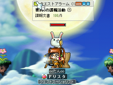 MapleStory 2009-02-15 16-54-55-71.bmp
