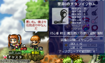 MapleStory 2009-02-15 17-15-27-32.bmp