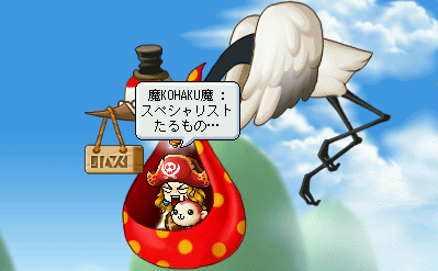 MapleStory 2009-02-21 14-32-23-32.bmp