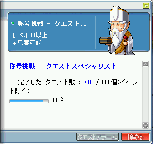 MapleStory 2009-02-21 14-37-32-77.bmp