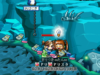 MapleStory 2009-02-21 17-39-33-83.bmp