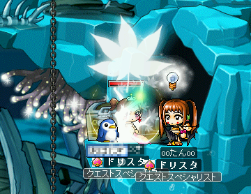 MapleStory 2009-02-21 17-41-01-33.bmp