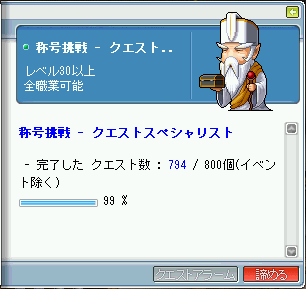 MapleStory 2009-04-11 15-33-29-38.bmp
