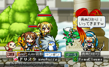 MapleStory 2009-04-12 01-06-21-69.bmp