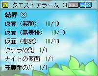 MapleStory 2009-04-12 02-14-14-16.bmp