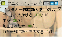 MapleStory 2009-04-12 11-17-06-27.bmp