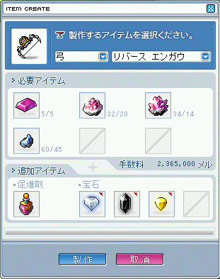 MapleStory 2009-04-17 21-40-50-85.bmp