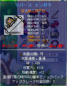 MapleStory 2009-04-17 21-41-29-10.bmp