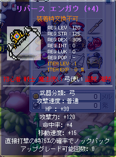 MapleStory 2009-04-18 22-28-22-71.bmp