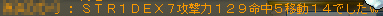 MapleStory 2009-04-18 23-20-56-48.bmp