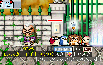 MapleStory 2009-04-28 23-49-55-21.bmp