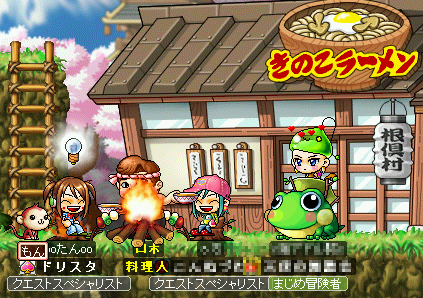 MapleStory 2009-04-29 03-14-35-94.bmp