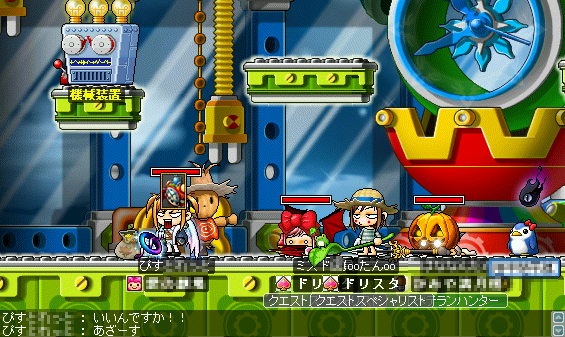 MapleStory 2009-07-05 23-31-46-09.png