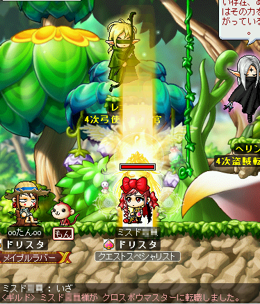 MapleStory 2009-08-30 01-48-34-64.png