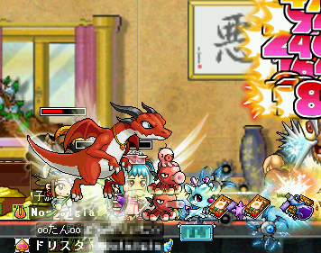 MapleStory 2009-09-04 22-09-10-70.png