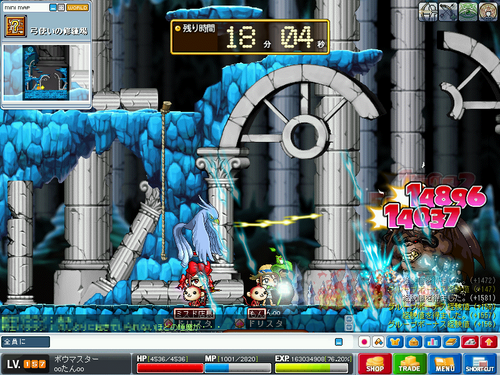 MapleStory 2009-09-05 00-08-51-73.png
