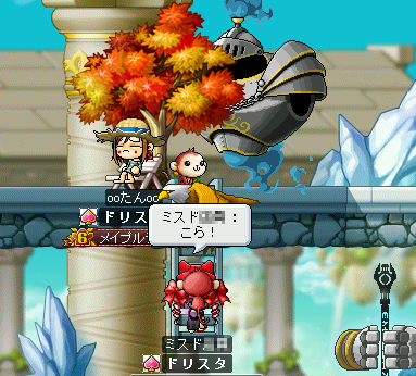 MapleStory 2009-09-05 01-07-22-45.png