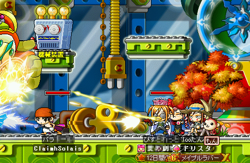 MapleStory 2009-09-05 01-51-01-51.png