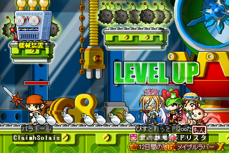 MapleStory 2009-09-05 01-57-35-96.png
