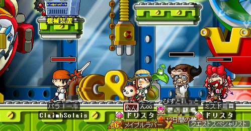 MapleStory 2009-09-05 02-06-55-57.png