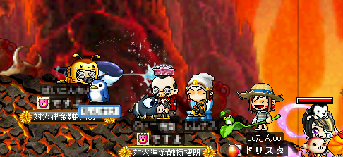 MapleStory 2009-09-05 19-22-42-01.png