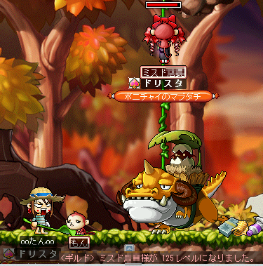 MapleStory 2009-09-06 00-32-58-18.bmp