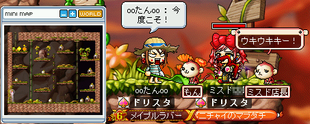 MapleStory 2009-09-06 01-39-00-34.png