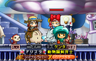 MapleStory 2009-09-06 01-47-25-42.png