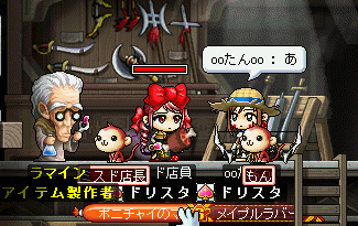 MapleStory 2009-09-06 02-48-43-24.gif
