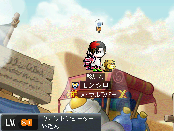 MapleStory 2009-09-06 12-22-32-26.png