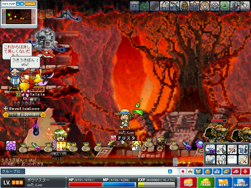 MapleStory 2009-09-12 20-32-58-07.png