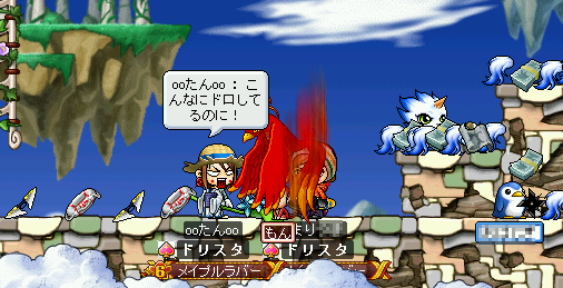 MapleStory 2009-09-12 21-15-01-50.png