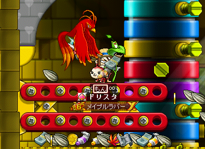 MapleStory 2009-09-13 16-57-01-98.png