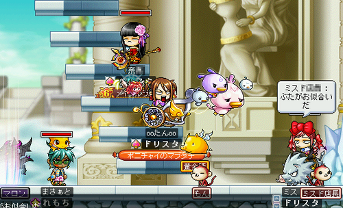MapleStory 2009-09-19 03-03-12-51.png
