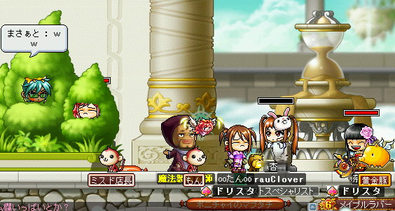 MapleStory 2009-09-19 03-06-20-60.png