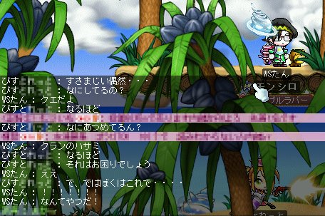 MapleStory 2009-09-20 11-55-48-59.png