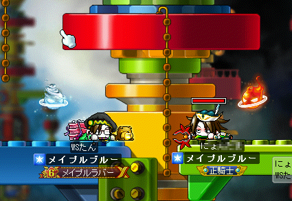 MapleStory 2009-09-20 19-21-33-87.png